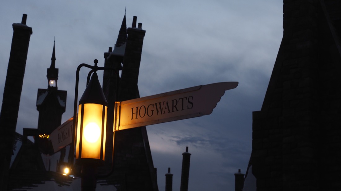 Hogwarts Road Sign Evening Harry Potter