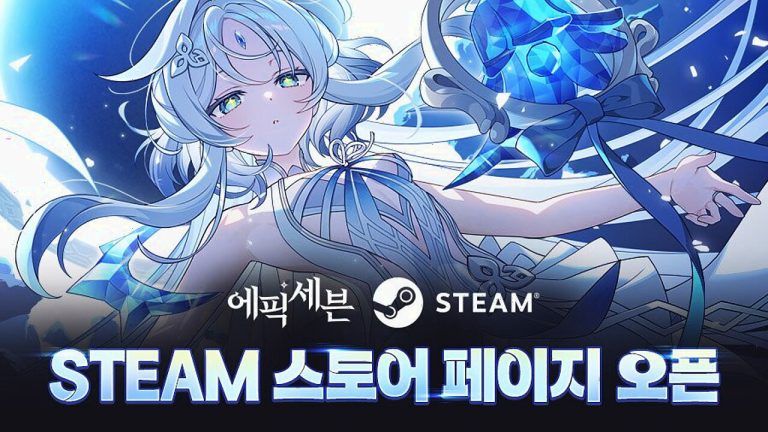 Epic Seven celebra su octavo aniversario con llegada a Steam y 1.260 invocaciones gratuitas
